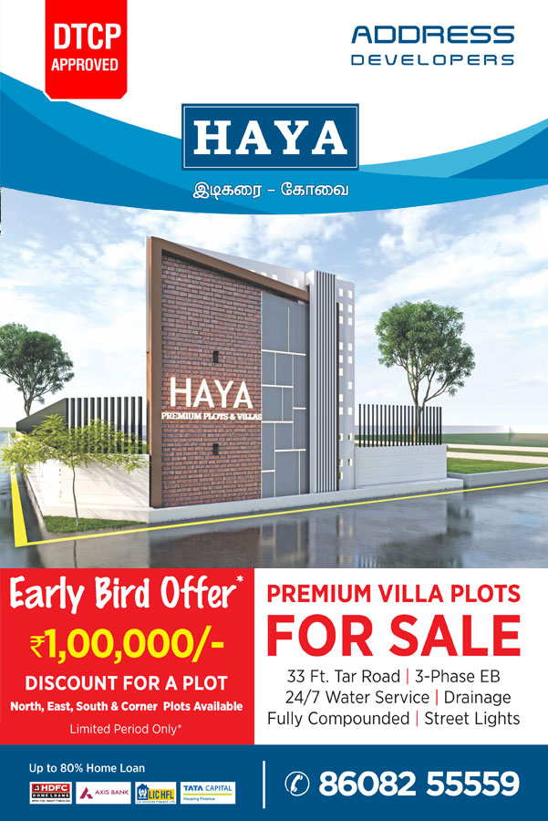 HAYA_Brocher_Placeholder_Image