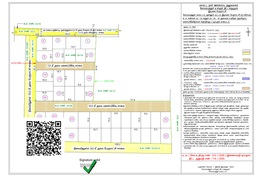 Haya_Approved_Layout_Plan(900px)